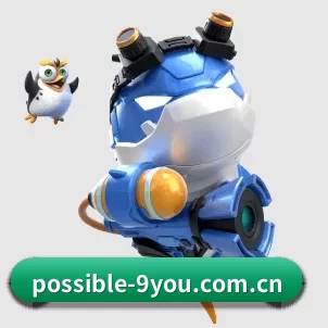 possible-9you.com.cn APP 界面